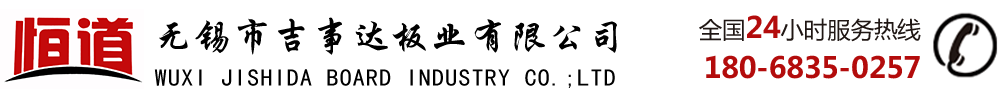 保安公司
